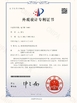 China Shenzhen Aoke Technology Co., Ltd. certification
