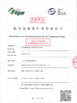 China Shenzhen Aoke Technology Co., Ltd. certification